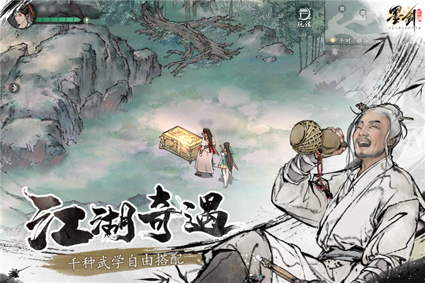 墨剑江湖测试服 安卓版v1.2.2